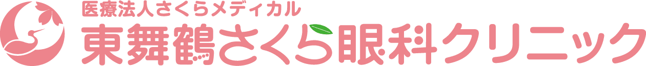 東舞鶴さくら眼科クリニック
